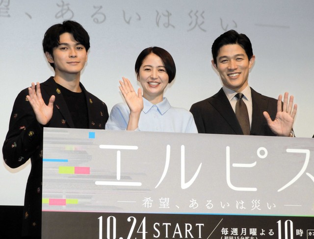 エルピス制作発表に出席した眞栄田郷敦、長澤まさみ、鈴木亮平