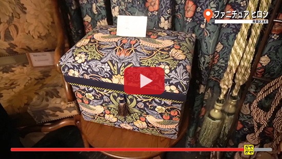 #284ファニチュア ヒロシ②