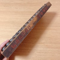 「福徳相互銀行 百済支店」という印字（なちゅ。さん提供）