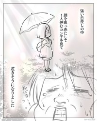 【漫画】『次女が熱中症になった話』7（サヤ山サヤさん提供）