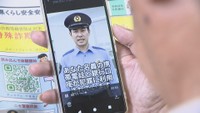 高齢者が特殊詐欺を疑似体験して手口を学ぶ　岡山県とソフトバンク共同開発のデジタルツールを活用