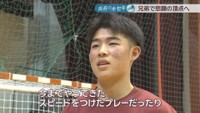 中藤諒 選手（1年）