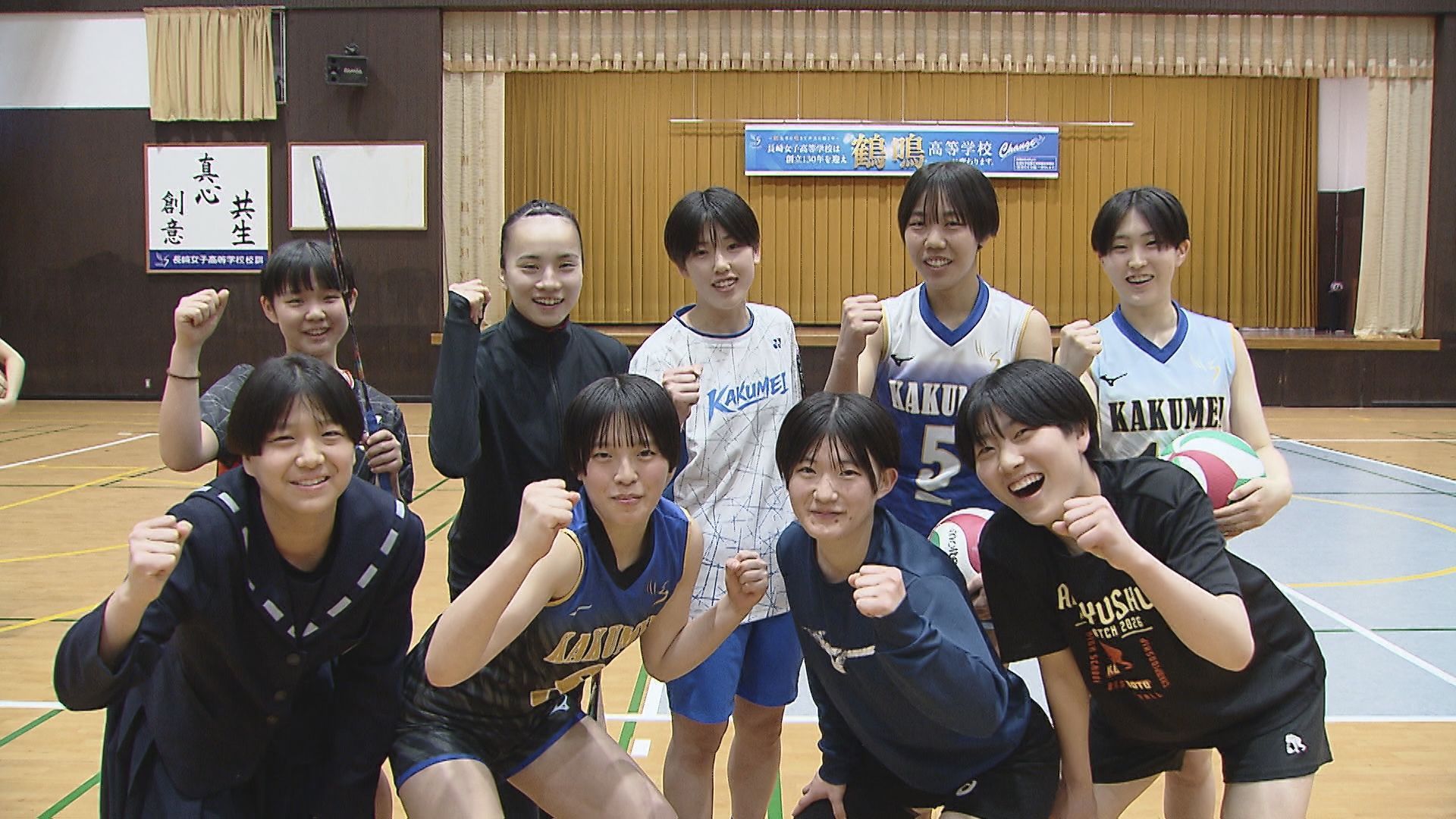 長崎 女子 高校