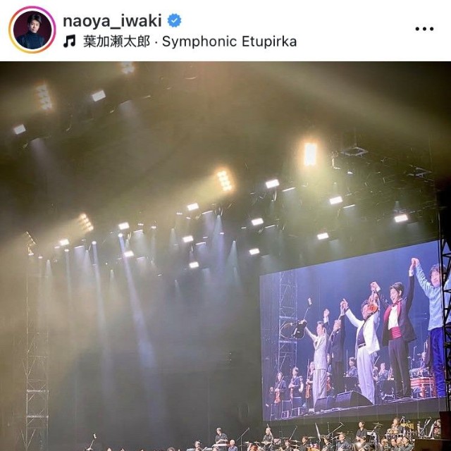 岩城直也氏のインスタグラム＠naoya_iwakiより