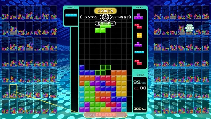 テトリス 99 勝てないと思ったら逃げろ 三浦優奈が実践する 長く戦う コツ Gameクロス