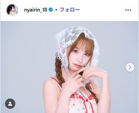 平瀬あいり(にゃいりん)のインスタグラムX@nyairin_18より