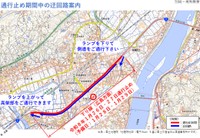 迂回経路（下り）