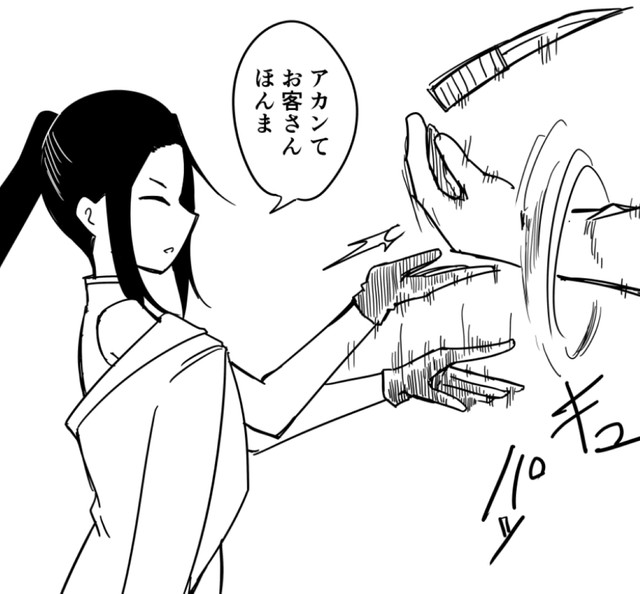 なーんでただの花屋にこんな変な客が入るんやろ（ぶしやまさん提供）