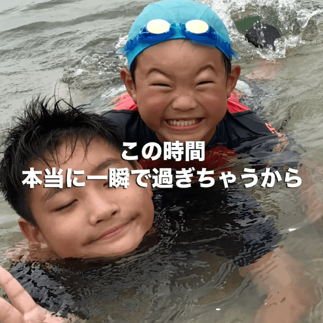 こんな子どもたちとの瞬間もあっという間…！母親を卒業した50代女性の投稿に反響（提供：@darigejii5さん）