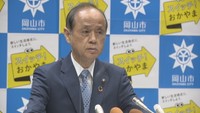 岡山市／大森雅夫　市長