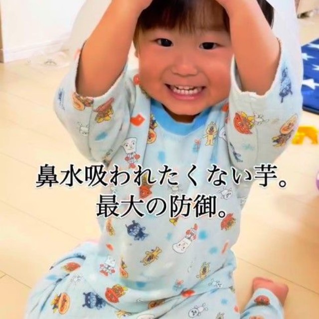 鼻吸いから逃げる為に隠れたのは…！？（提供：＠jyagaimo_yoriさん）
