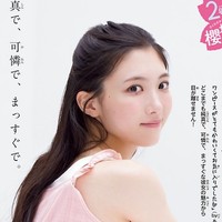 「週刊少年チャンピオン」（秋田書店）2025年10月16日発売号に登場した櫻坂46・谷口愛季