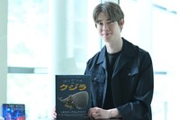 宮沢氷魚さん翻訳の絵本「ほしがりやのクジラ」インタビュー