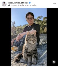 いしだ壱成インスタグラム＠issei_ishida.officialより
