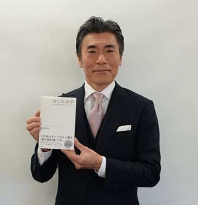 田淵正浩のインスタグラム＠tabuchimasahiroより