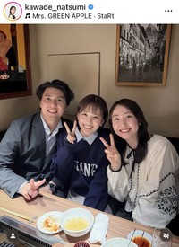 河出奈都美アナウンサーのインスタグラム＠kawade_natsumiより