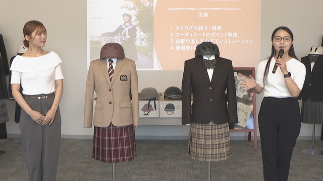 カタログを作ったノートルダム清心女子大学の学生ら