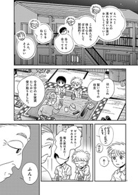 【漫画】『なんぼの食卓 第5話』7（餅田ぷりさん提供）