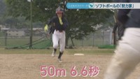 御津中学校3年／赤木未来さん（14）