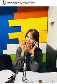 飯島直子（@naoko_iijima_705_official）さんのインスタグラムより