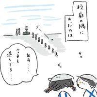 ジャンプ台は大人気（オユグちゃんさん提供）