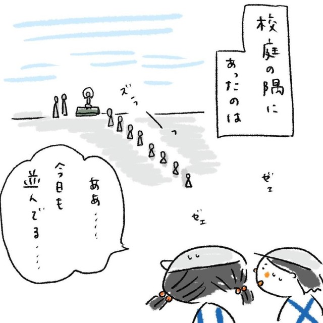 ジャンプ台は大人気（オユグちゃんさん提供）
