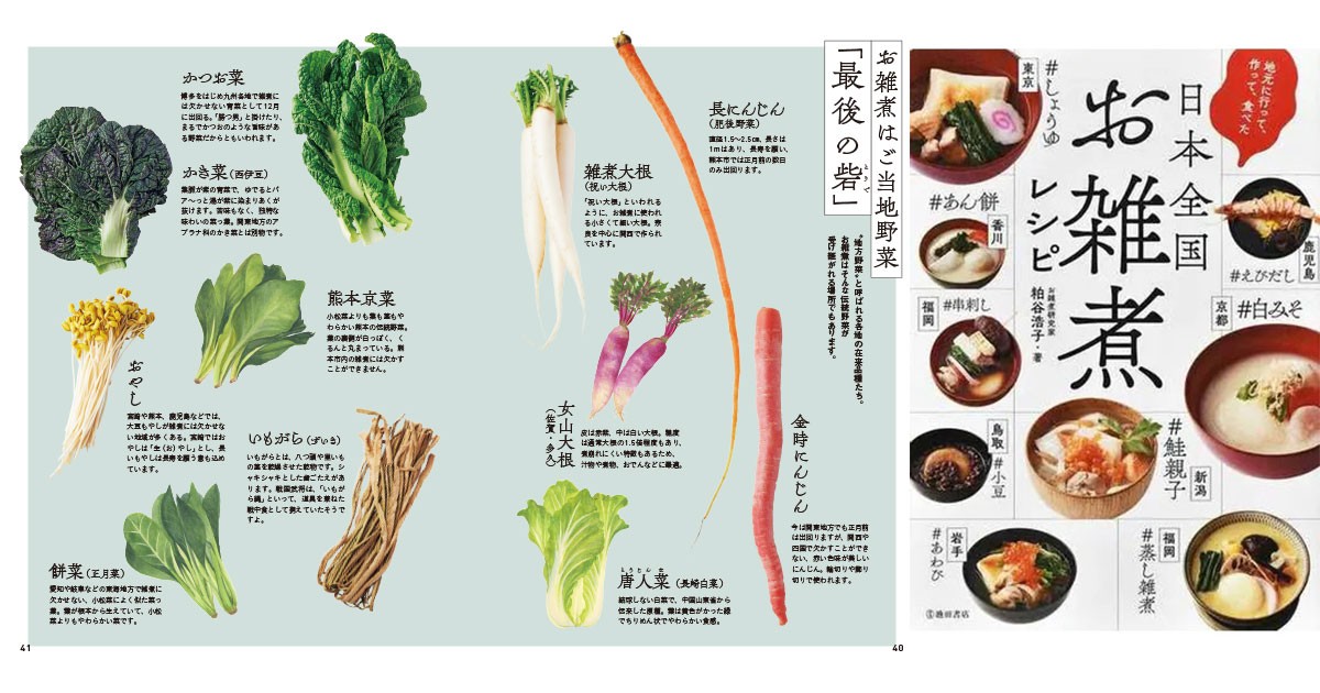 オオタケ様☆専用☆50歳を超えても30代に見える生き方　食べ方 　2冊セット 50歳を超えても30代に見える食べ方 (講談社+α新書 576-2A