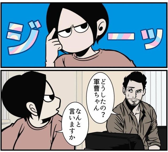 【漫画】『相手を動かす夫の伝え方』2（B.B軍曹さん提供）