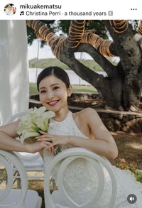 （堂安律の妻、Miku Akematsu公式インスタグラムより）