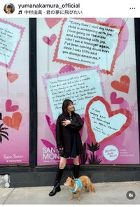 中村由真（@yumanakamura_official）さんのインスタグラムより
