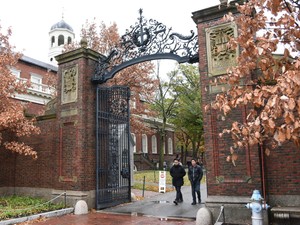 ハーバード大、世帯年収3千万円以下の学生は無料へ　トランプ政権の「攻撃」が関係？