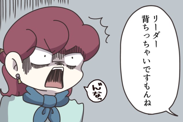 牛乳たくさん飲もう…　（C）ぼのこ