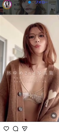 林ゆめのインスタグラム＠___yuume.18より