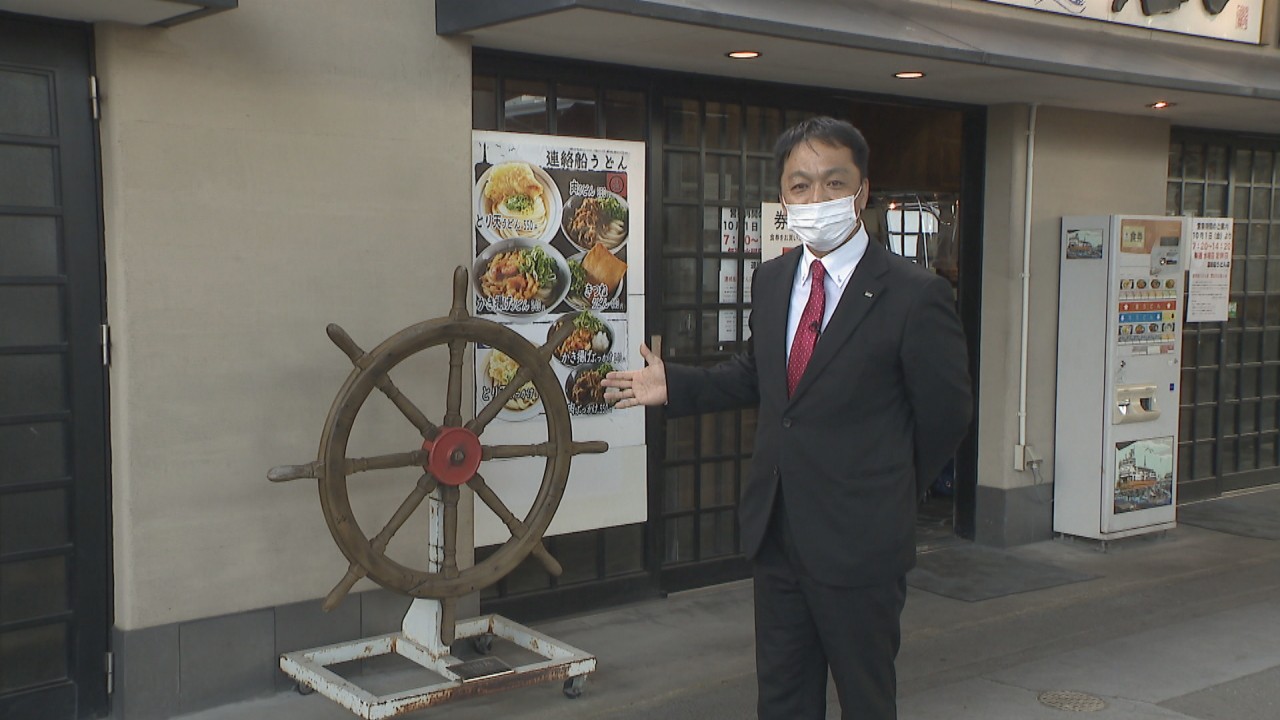 Jr高松駅 連絡船うどん 11月30日で閉店 駅周辺の再開発で立ち退き Ksbニュース Ksb瀬戸内海放送