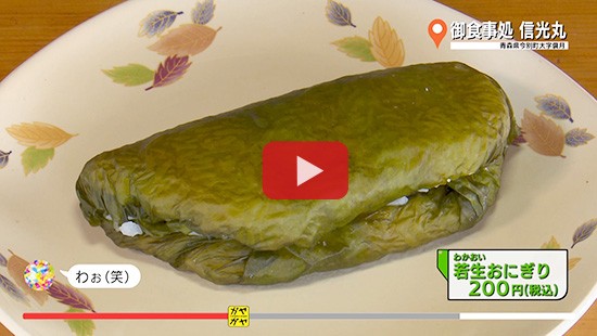 #346御食事処 新光丸