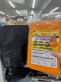 話題のグッズを実際の救助に活用！（サバイバル二郎さん提供）