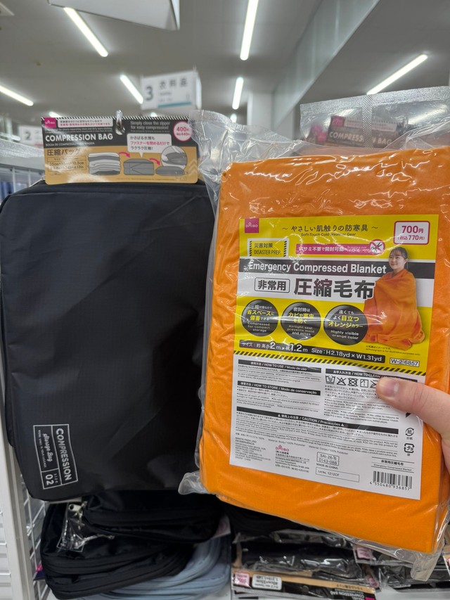 話題のグッズを実際の救助に活用！（サバイバル二郎さん提供）