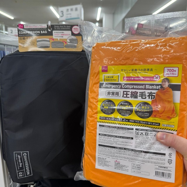 話題のグッズを実際の救助に活用！（サバイバル二郎さん提供）