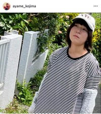 小島あやめ（@ayame_kojima）さんのインスタグラムより