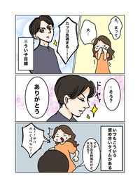 【漫画】『いつものお出かけ前』2（うい子さん提供）