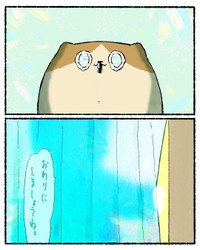 【漫画】『胃カメラを飲んで不思議な空間に行った話』31（ゆうさん提供）