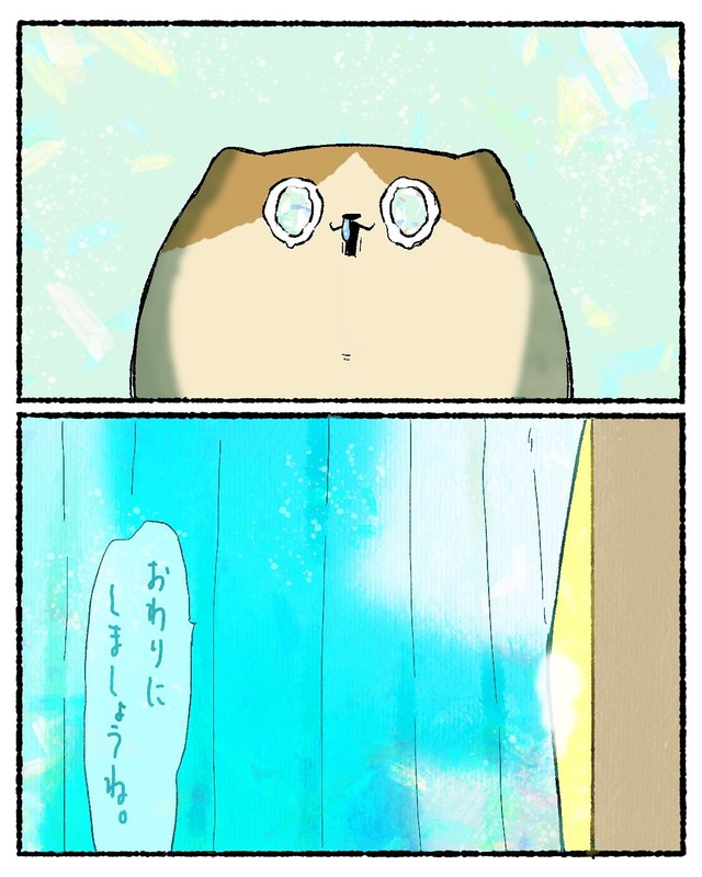 【漫画】『胃カメラを飲んで不思議な空間に行った話』31（ゆうさん提供）