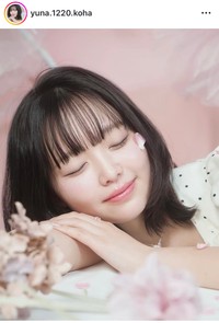 ゆうな。インスタグラム＠yuna.1220.kohaより