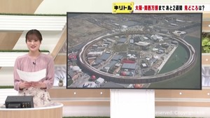 大阪・関西万博が４月１３日に開幕　東北絆まつりも開催