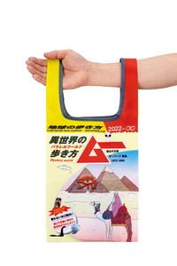 異国どころか異世界気分まで…