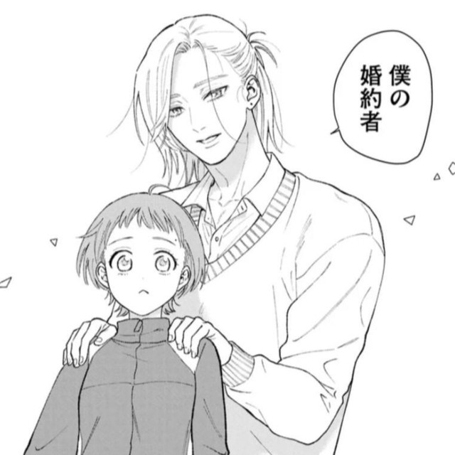え…いつの間にあたしが婚約者になってたの！？　©大宮shiba ／COMISMA INC.