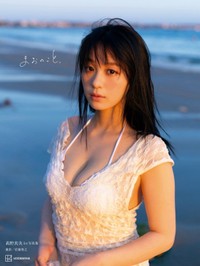 【公式】髙野真央1st写真集さんのX（@1st_takanomao）より