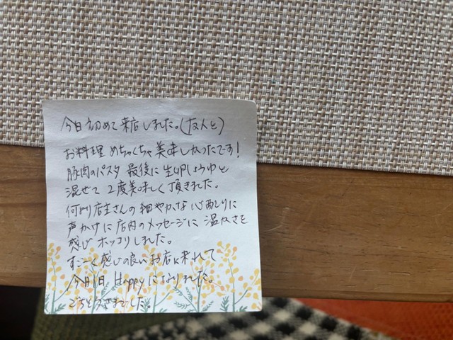 テーブルに残されていた感謝の手紙／カフェマイタノさん（@cafe_maitano_1105）提供