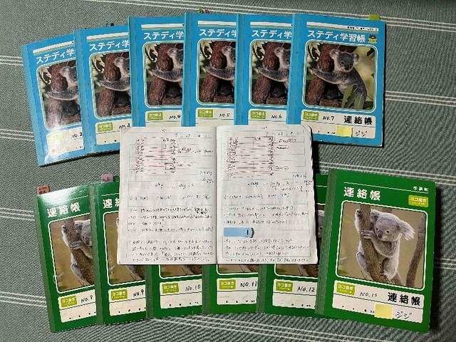 治療の経過を書き溜めた13冊のノート