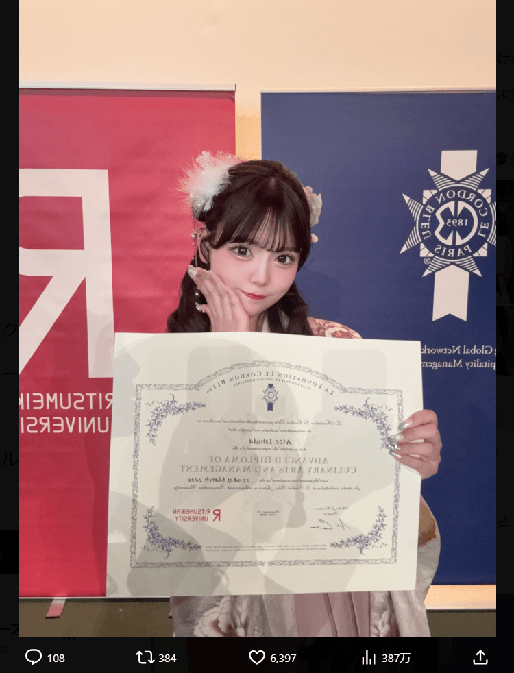 石田萌依のX（@moe_Ux_xU_）より